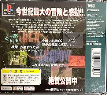 【PlayStation】B線上のアリス Amazon | B線上のアリス | ゲームソフト